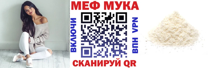 Купить наркотик Берёзовский Cocaine МЕФ Гашиш