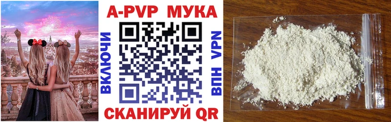 mega онион  Берёзовский  Alpha-PVP СК КРИС 