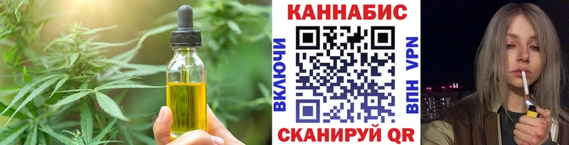 Еда ТГК конопля  Берёзовский 