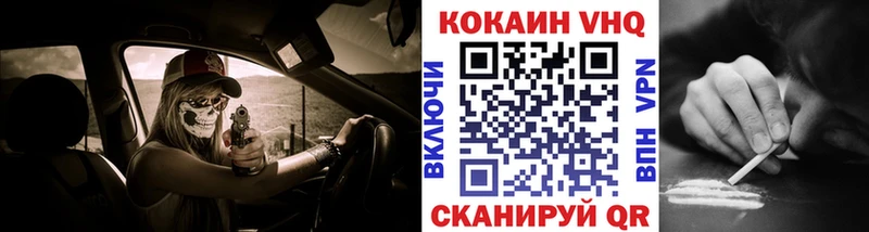 ОМГ ОМГ как войти  Берёзовский  Cocaine FishScale 