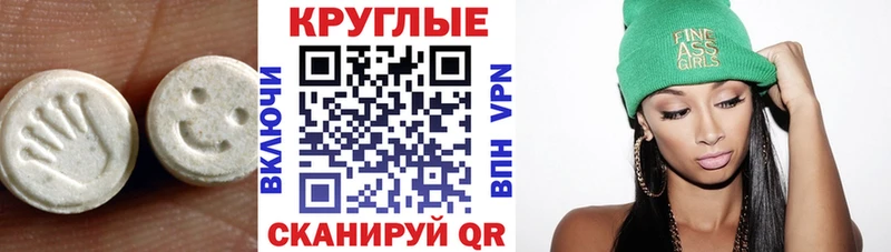 Экстази 280 MDMA  ОМГ ОМГ зеркало  Берёзовский 