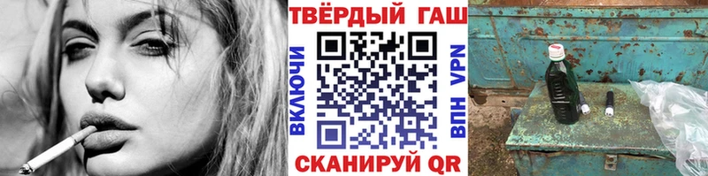 продажа наркотиков  Берёзовский  Гашиш Ice-O-Lator 