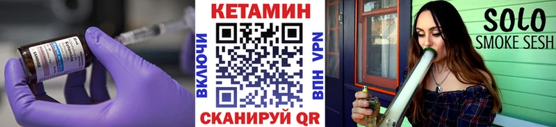 КЕТАМИН VHQ  Берёзовский 