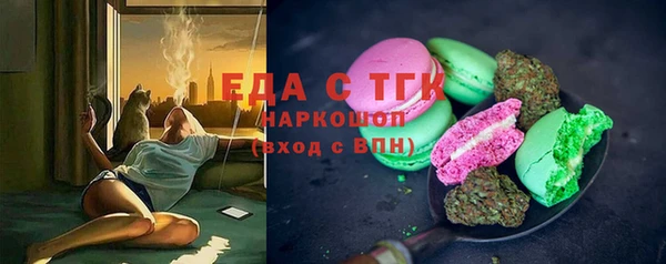MESCALINE Богданович
