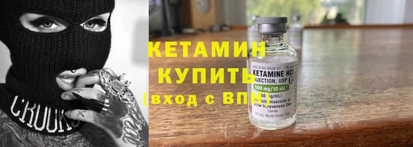 марихуана Богородицк