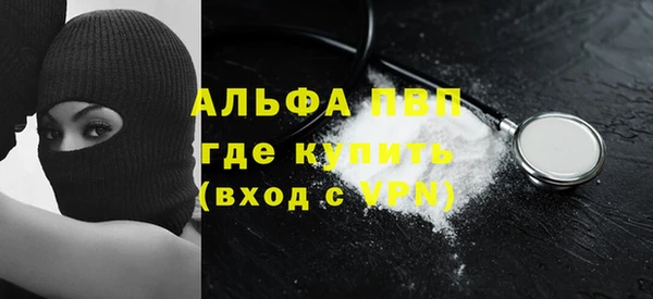 гашишное масло Белокуриха
