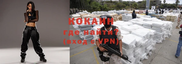 MESCALINE Богданович