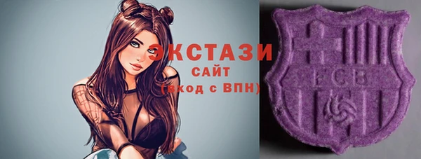 тгк Богородск