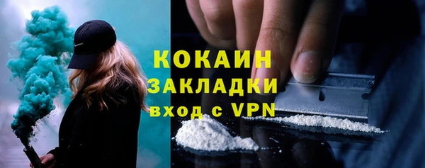 марихуана Богородицк
