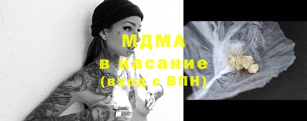 марихуана Богородицк