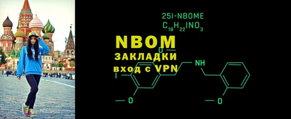 марки nbome Михайлов
