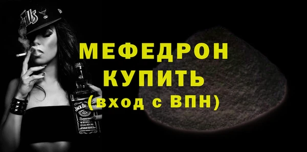 марихуана Богородицк
