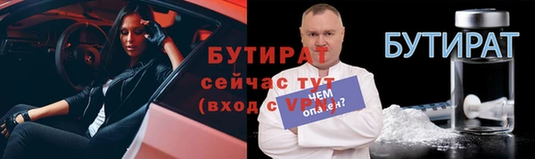 тгк Богородск