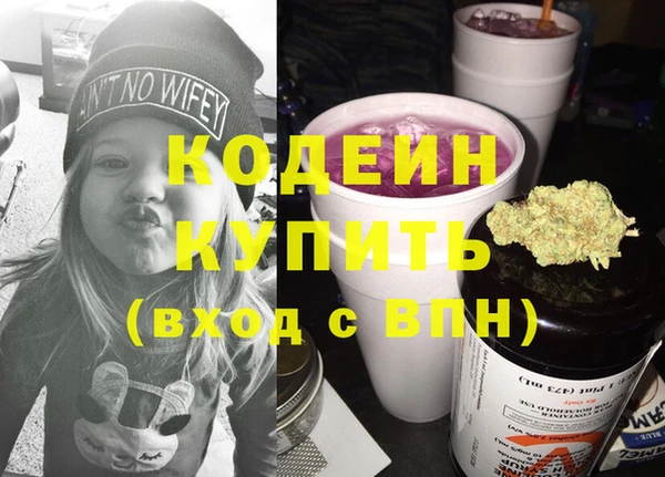 MESCALINE Богданович