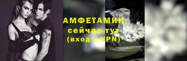 тгк Богородск