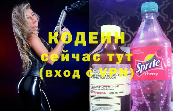 тгк Богородск
