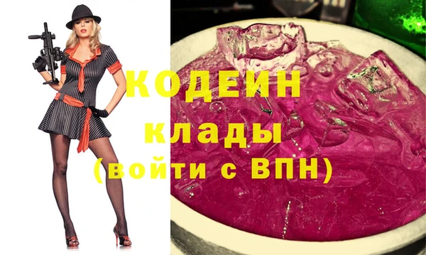 MESCALINE Богданович