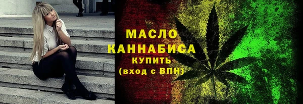 марихуана Богородицк