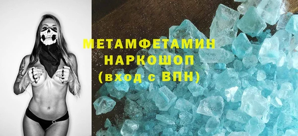 тгк Богородск