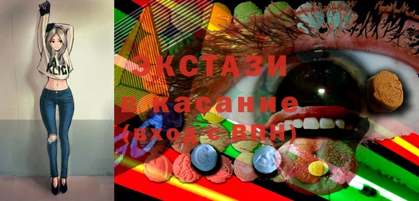 тгк Богородск