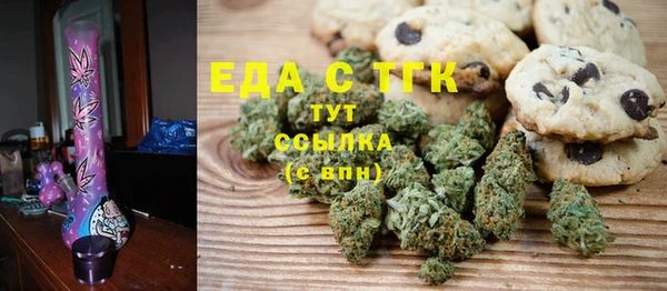 тгк Богородск