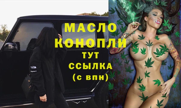марихуана Богородицк