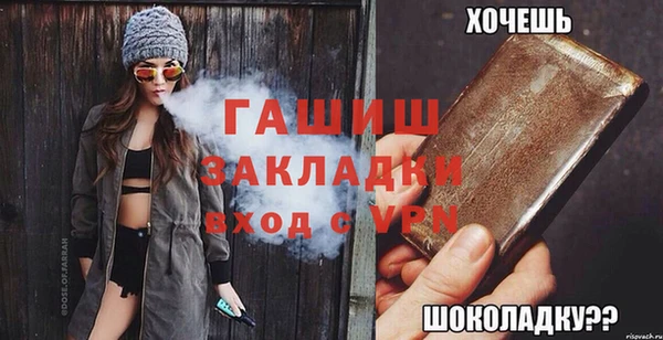 тгк Богородск