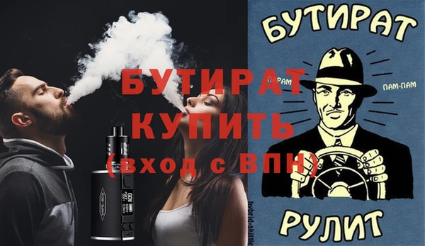 а пвп мука Беломорск