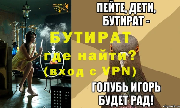 марихуана Богородицк