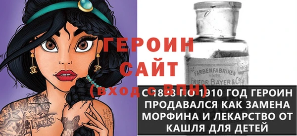 марихуана Богородицк