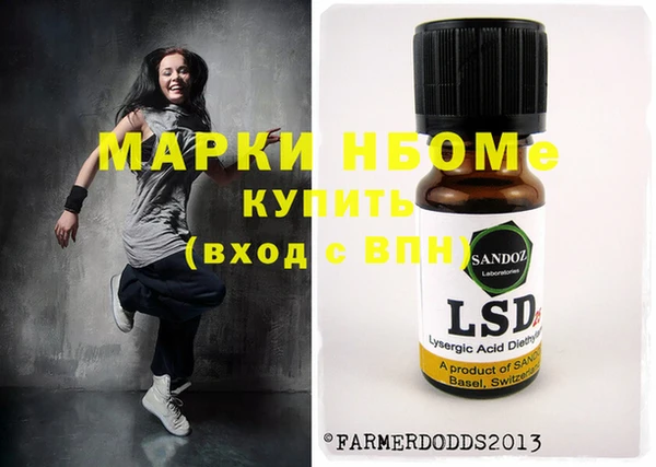 MESCALINE Богданович