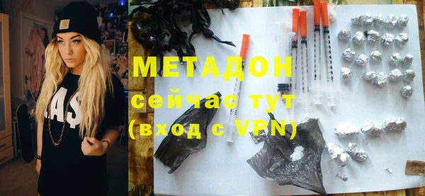 марихуана Богородицк