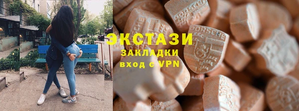 тгк Богородск