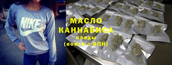 гашишное масло Белокуриха
