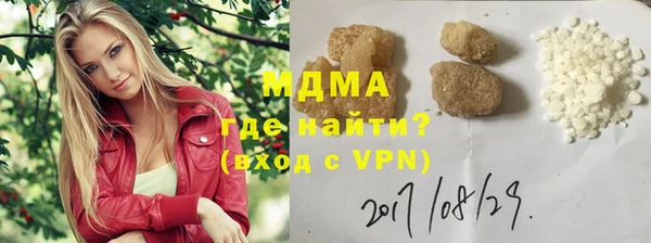марихуана Богородицк