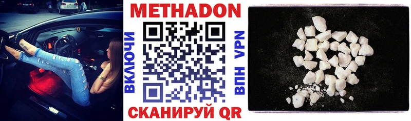 Метадон VHQ Берёзовский